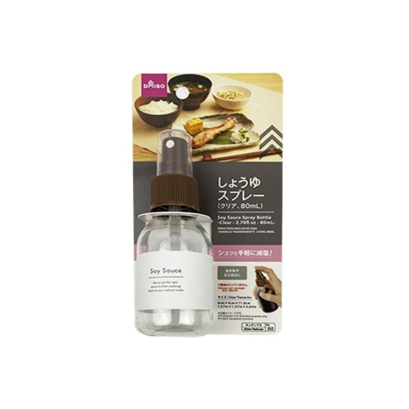 Soy Sauce Spray 30ml