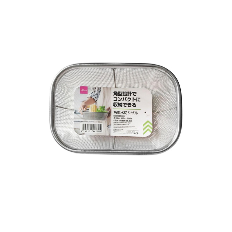 Square Strainer 15cm x 10.6cm x 5.3cm