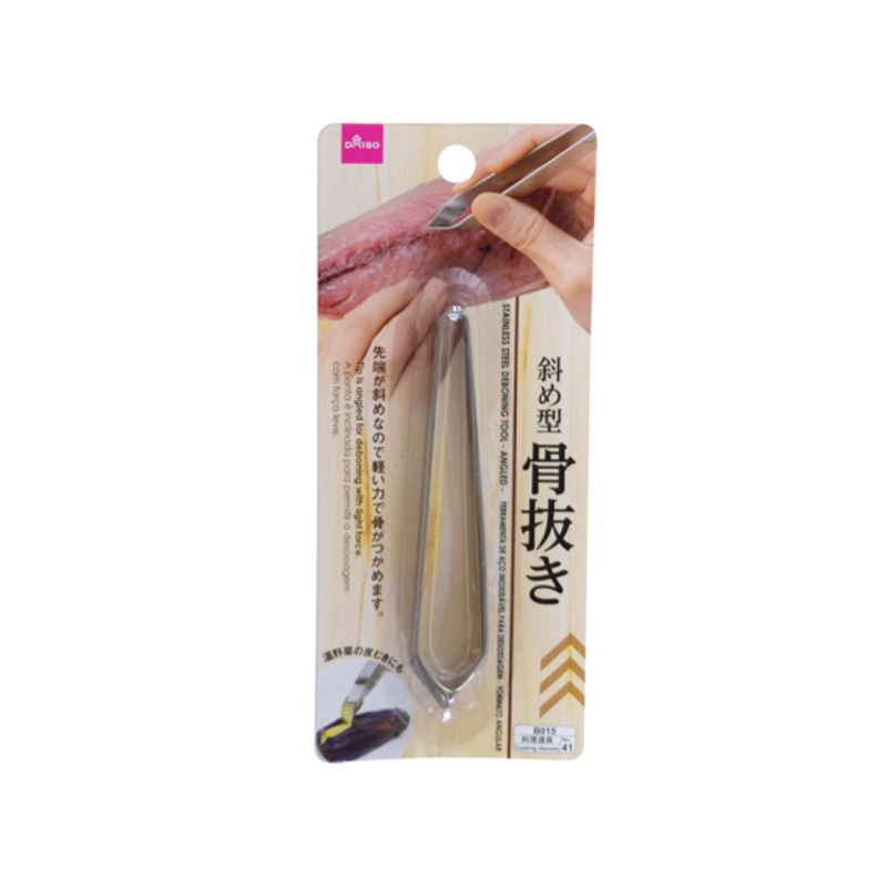 Stainless Steel Slanted Cut