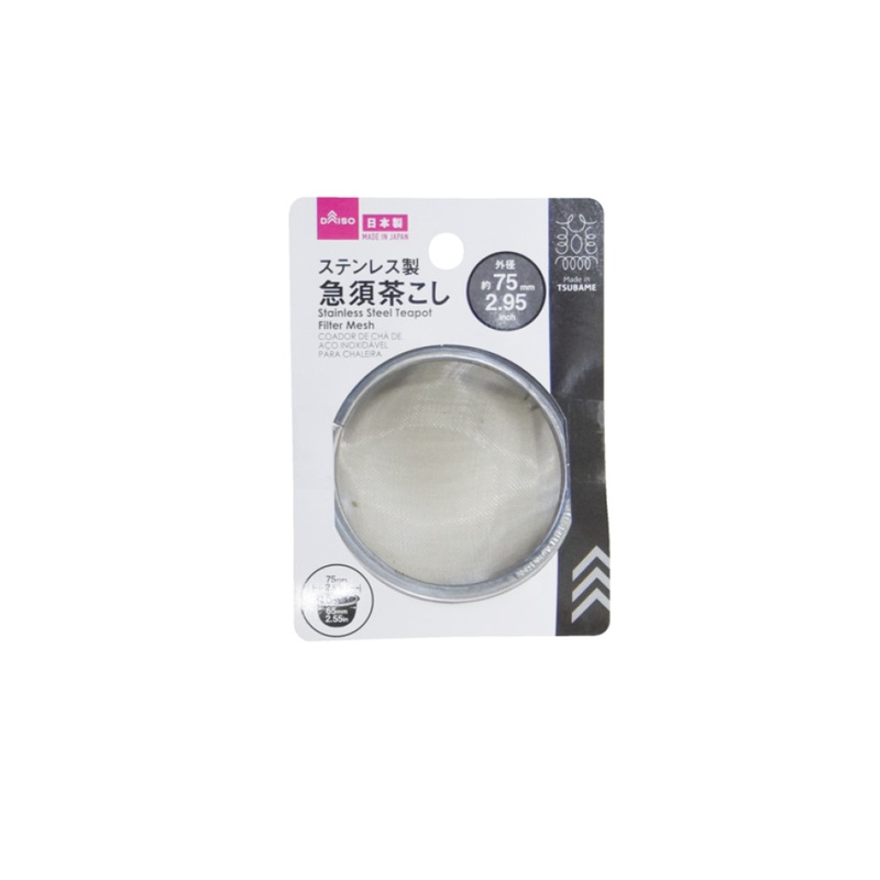 Teapot and Tea Strainer