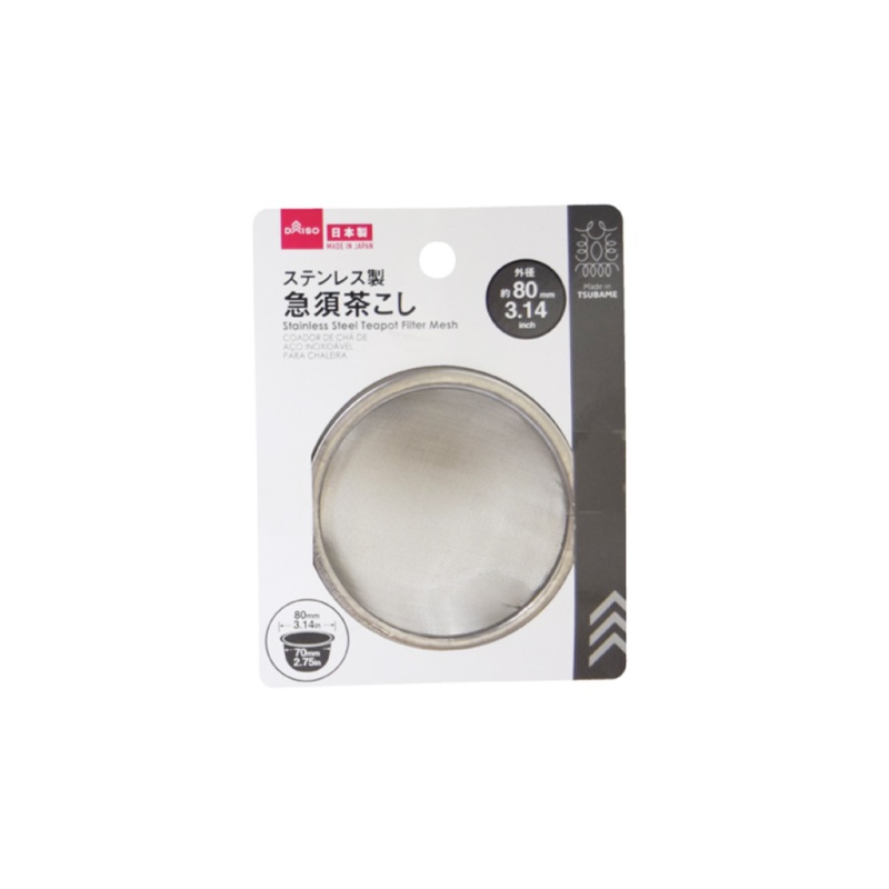 Teapot and Tean Strainer