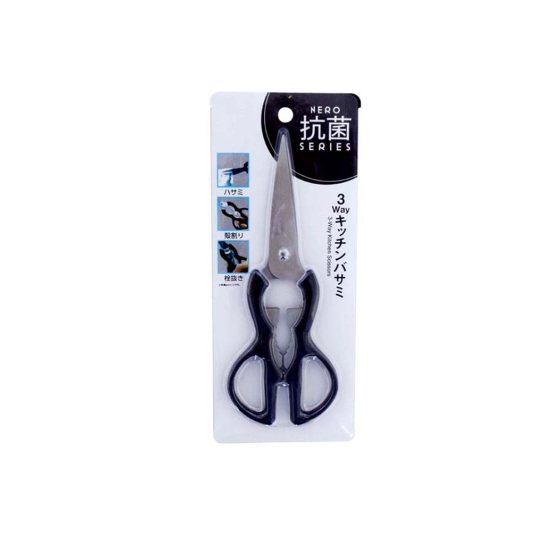 Three Way Kitchen Scissors with Antibacterial Agent