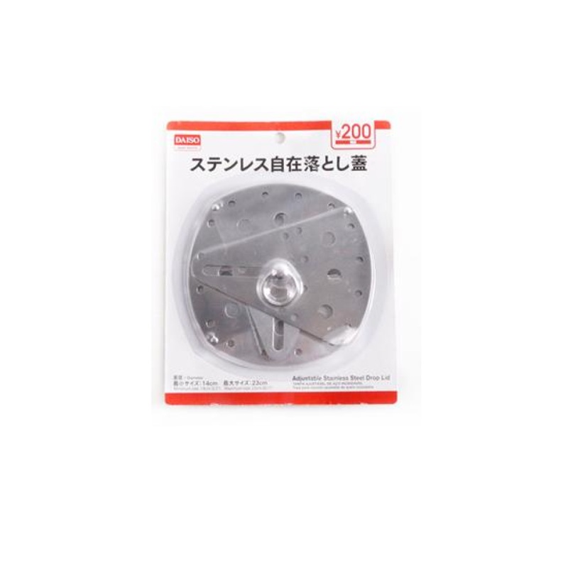 Adjustable Stainless Steel Drop Lid