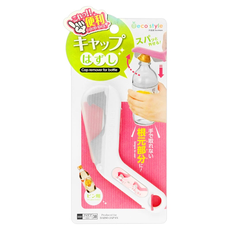 Cap Remover for Bottle
