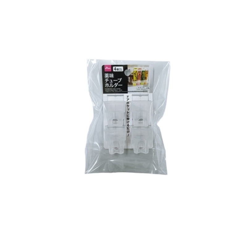 Condiment Tube Holder