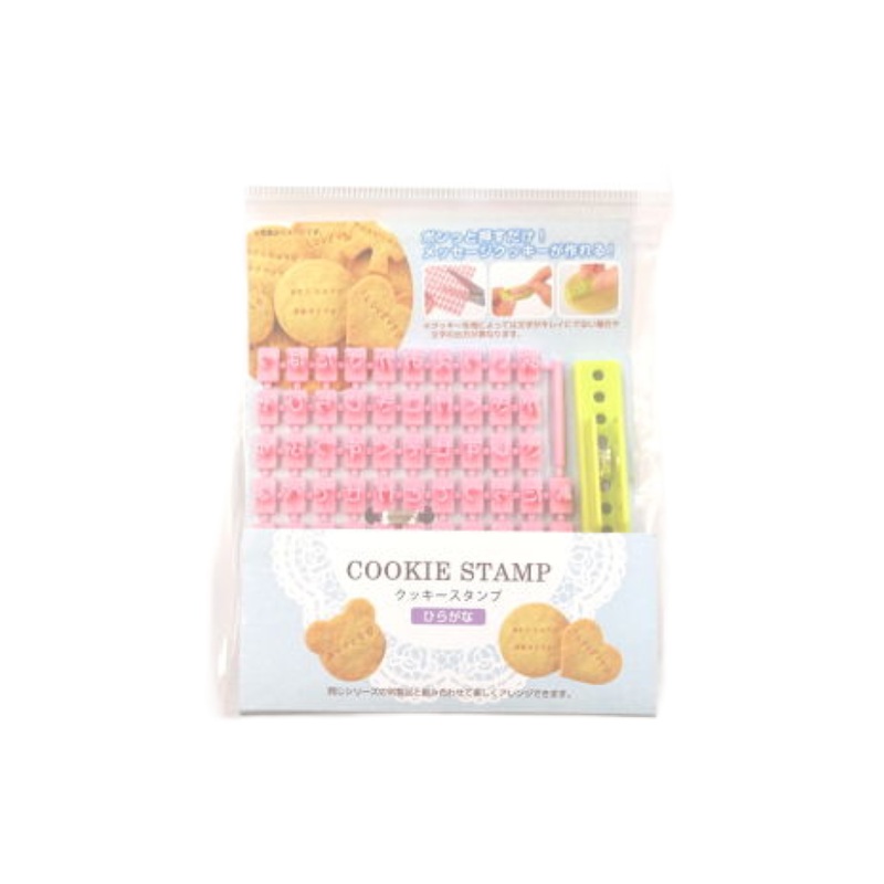 Cookies Stamp Hiragana