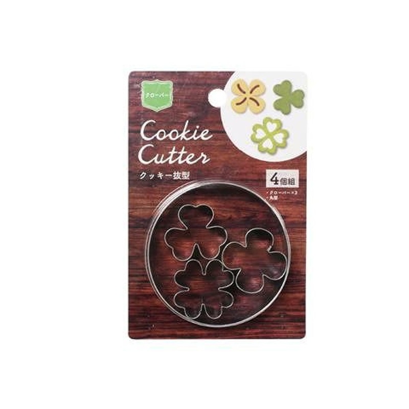Cute Cookie Cutters Clover