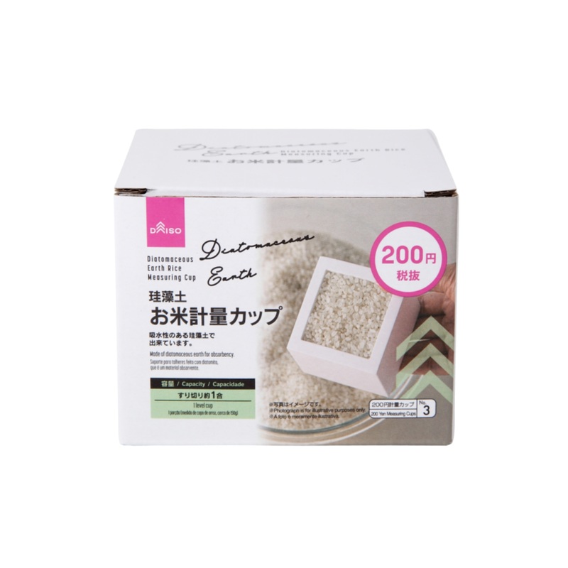 Diatomaceous Earth Rice Measuring Cup