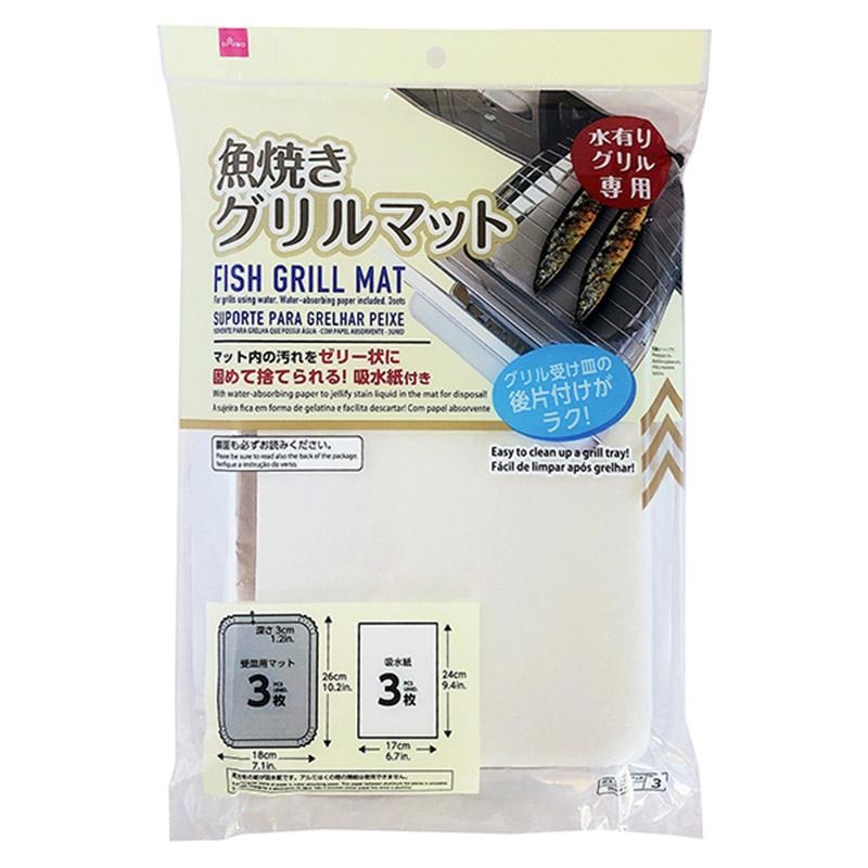 Fish Grill Mat For Grills Using Water. Water-Absorbing Paper Included. 3 Sets