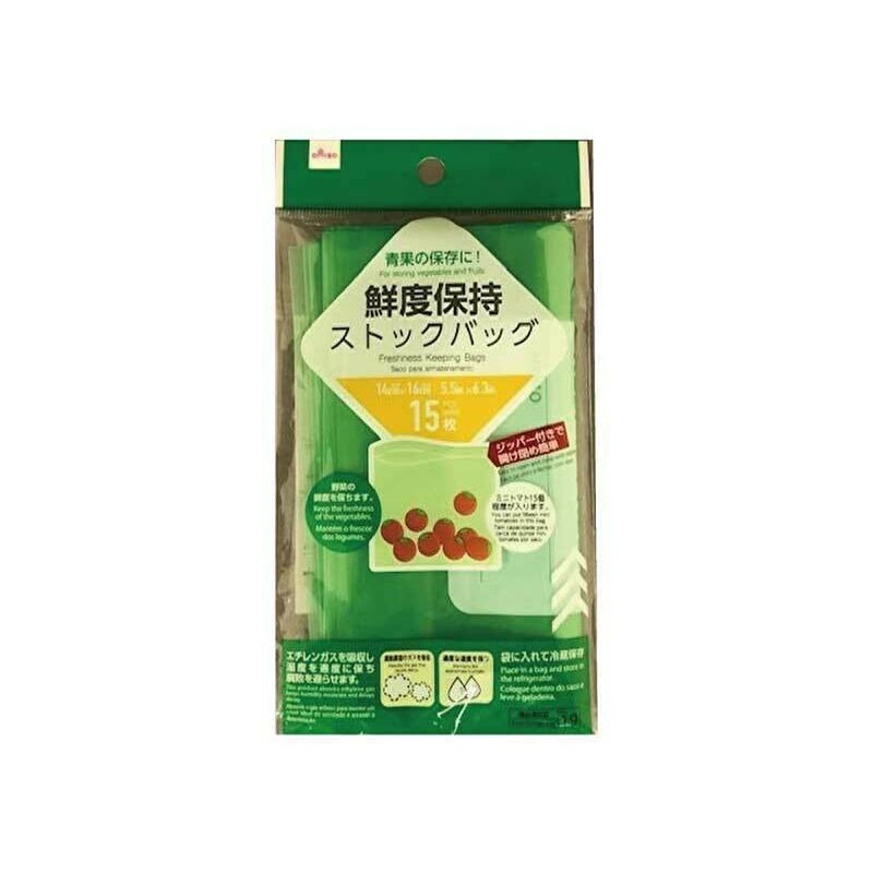 Freshness Keeping Bags 14cm x 16cm