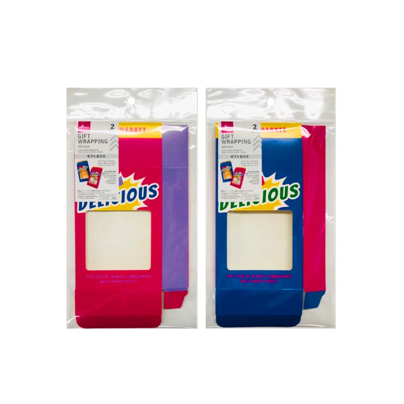 Gift Box 15cm x 8cm x 2.5cm