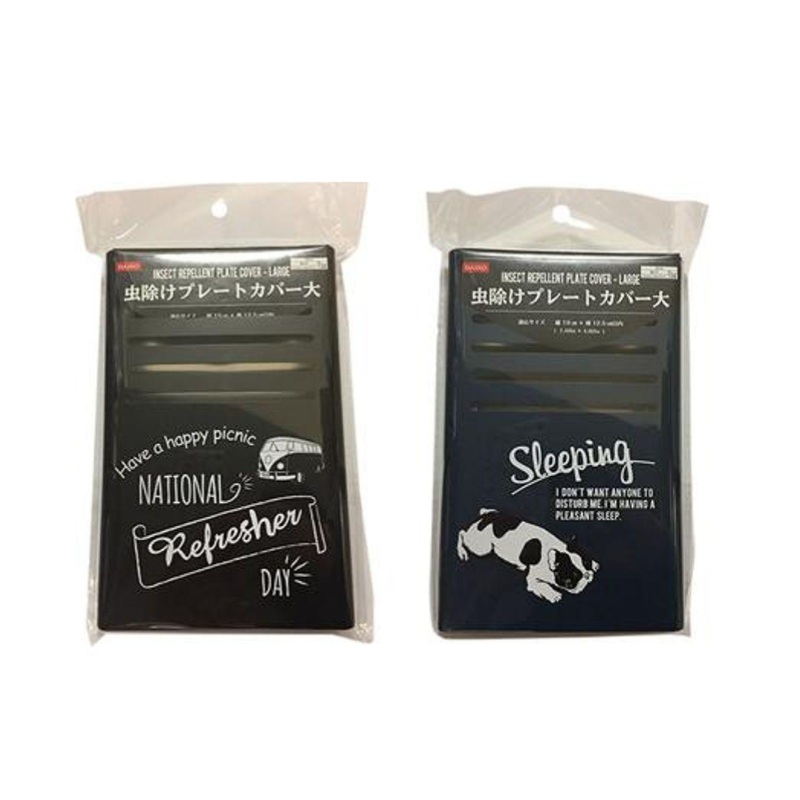 Insect Repellent Plate Cover Large