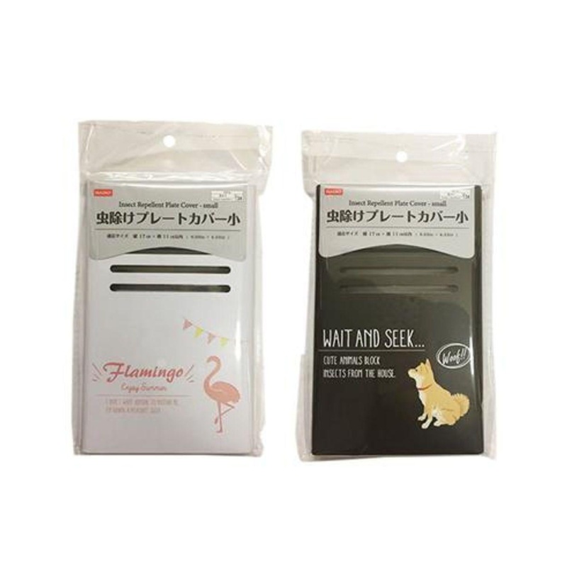 Insect Repellent Plate Cover Small