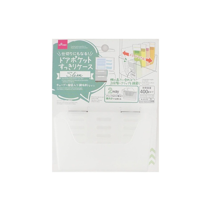 Kitchen Plasticware-225