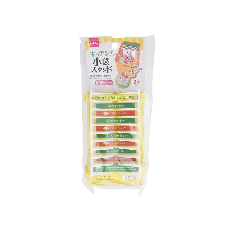 Kitchen Small Bag Stand -2 Pcs.-