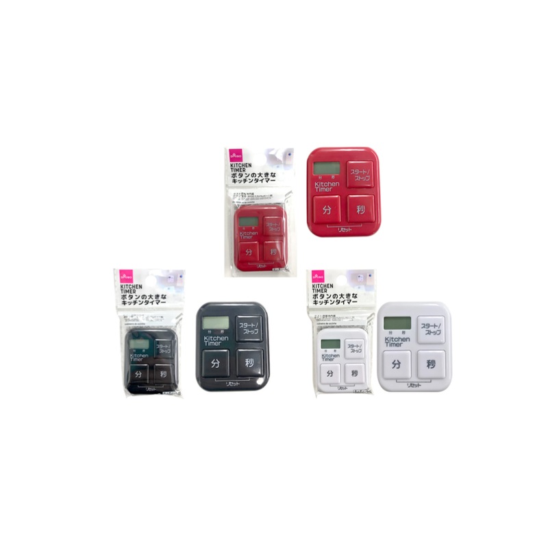 Kitchen Timer with Large Buttons