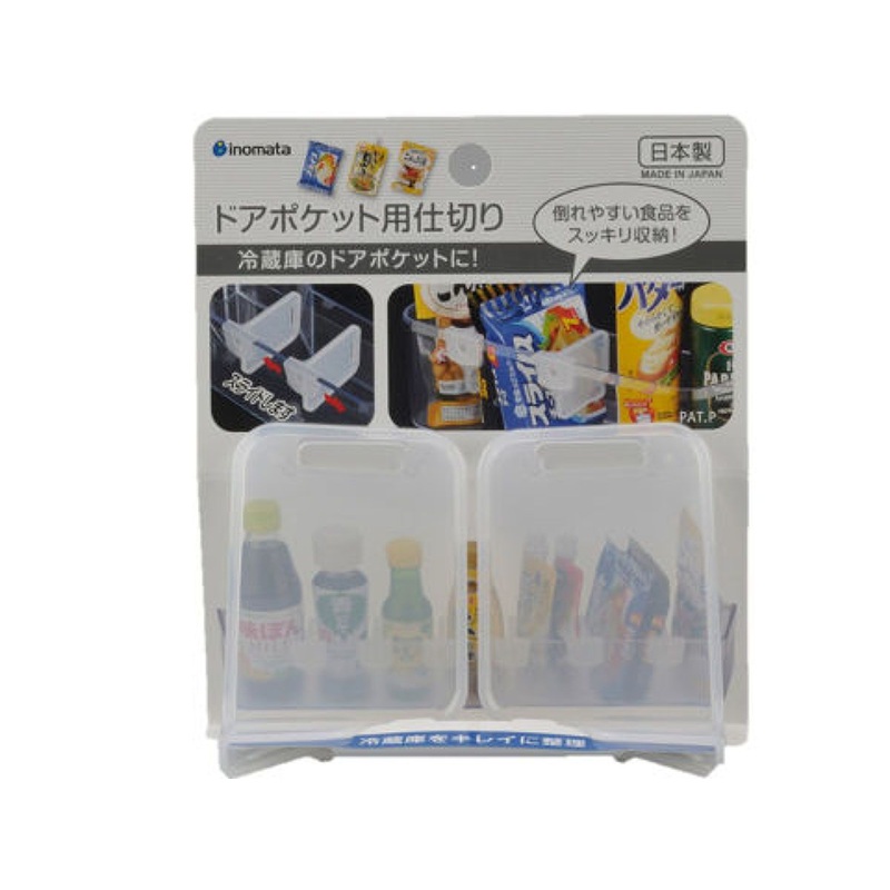 Plastic Door Pocket Divider