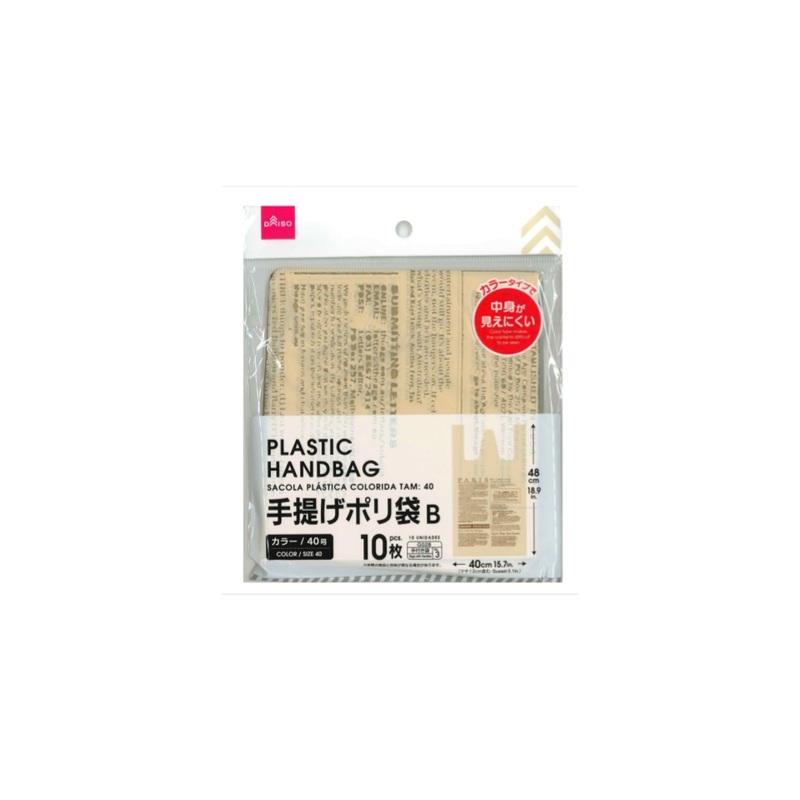 Plastic Handbag Color Size 40