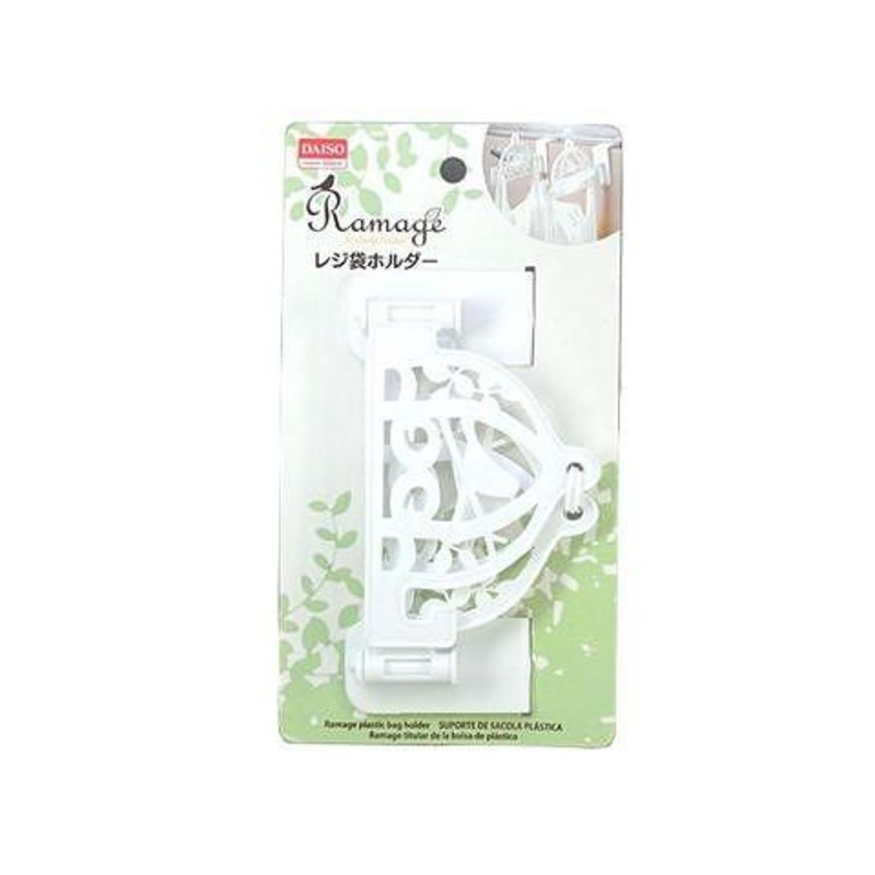 Ramage Plastic Bag Holder White