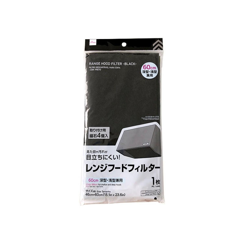 Range Hood Filter Black