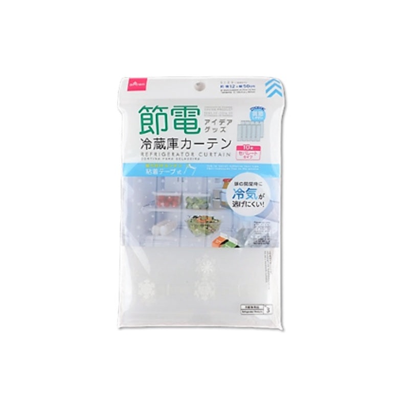 Refrigerator Curtain