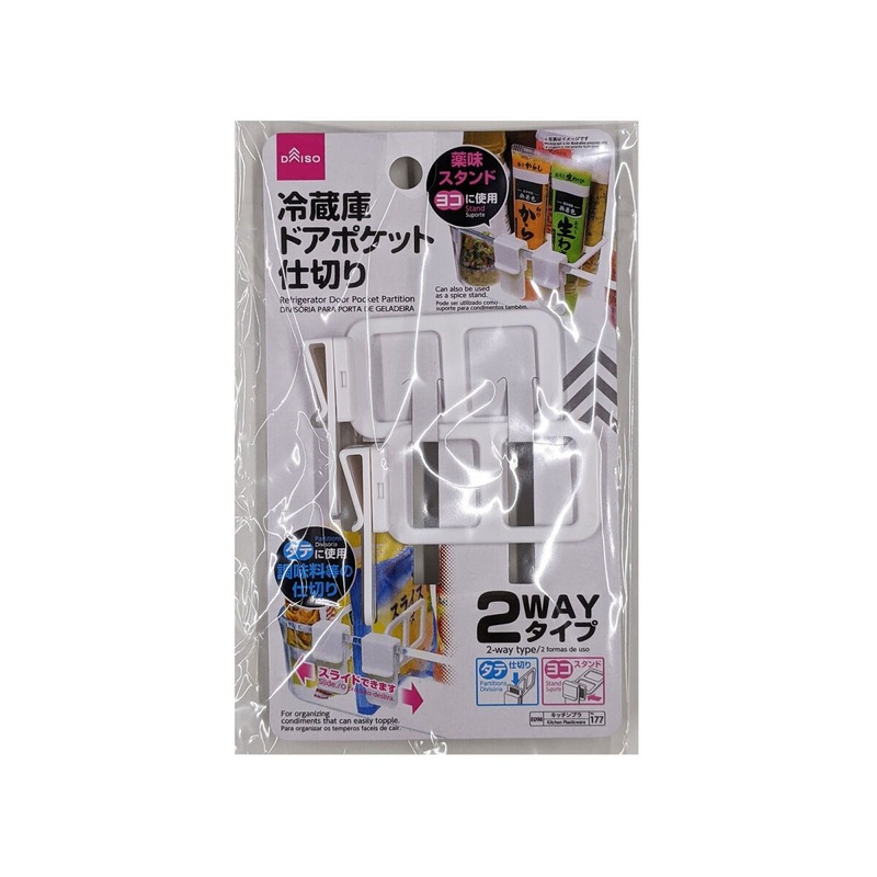 Refrigerator Door Pocket Partition