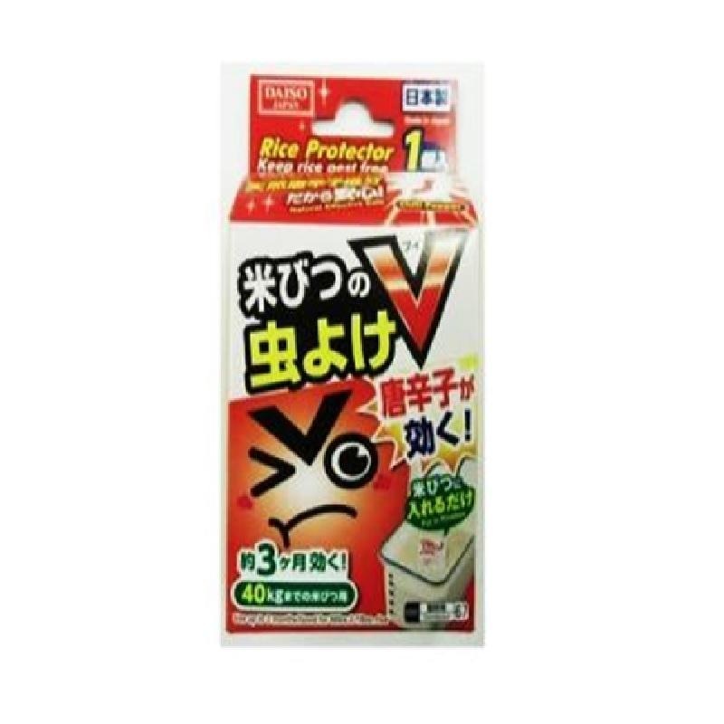 Rice Protector Keep Rice Pest Free Chili Pepper