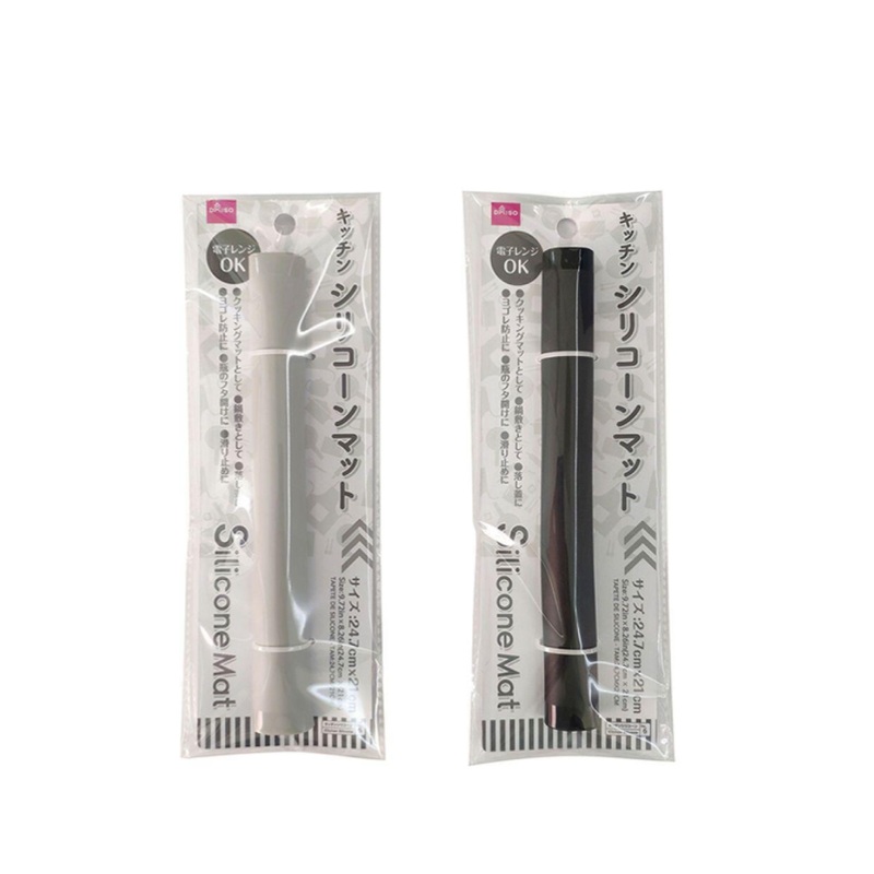 Silicone Mat 24.7cm x 21cm