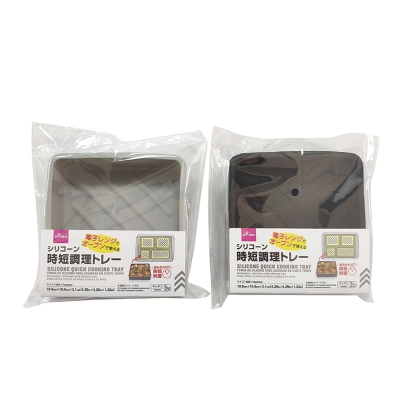 Silicone Quick Cooking Tray 10.9cm x 10.9cm