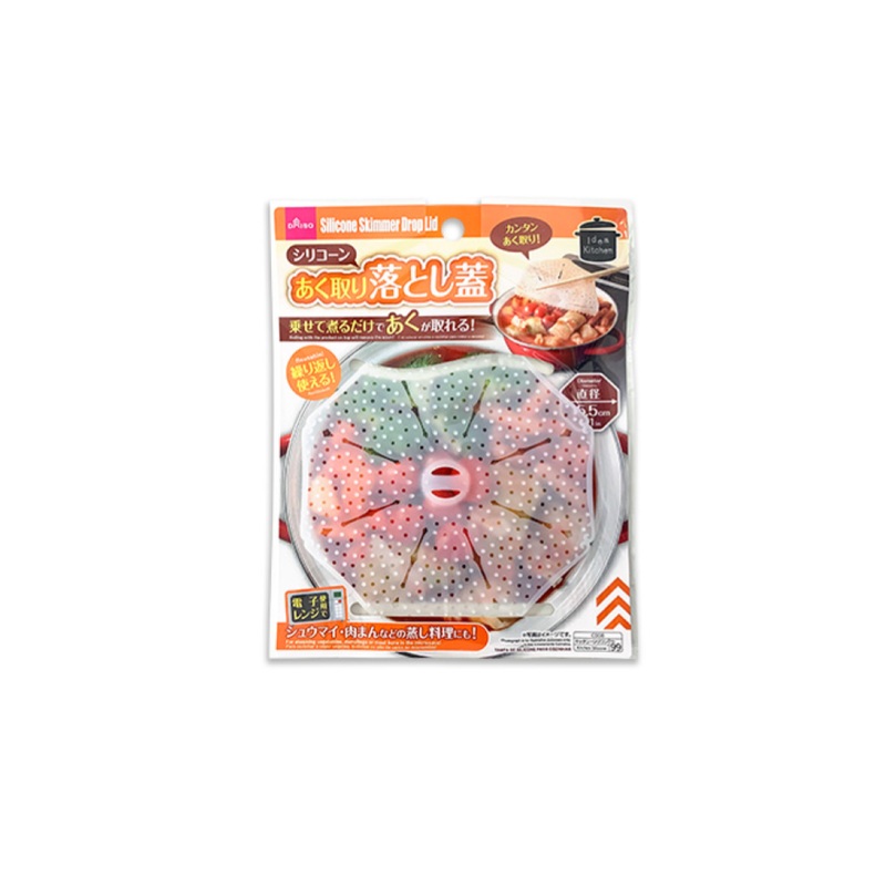 Silicone Scum Remover Drop Lid 6.1in