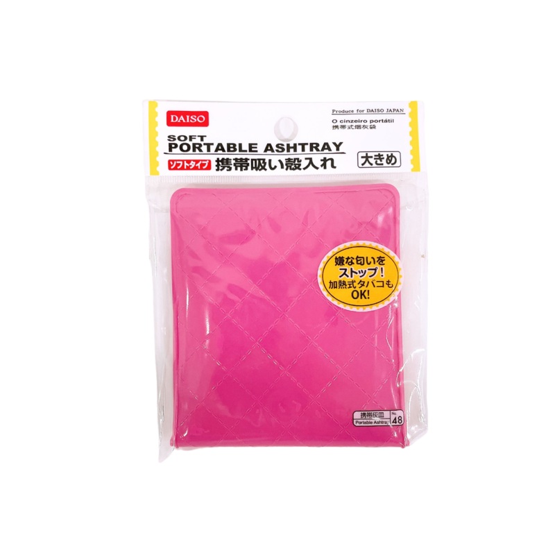 Soft Ashtray Big Size