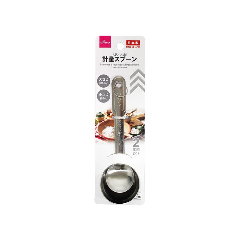 Stainless Steel Measuring Spoons