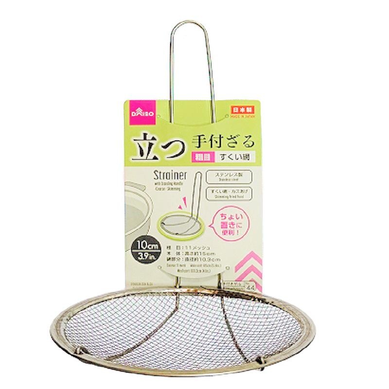 Strainer With Standing Handle -Coarse - Skimming - 10Cm - 3.9In-