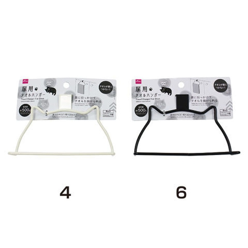 Towel Hanger -Meow- For Door -