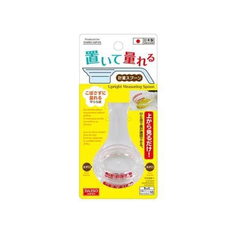 Upright Measuring Spoon