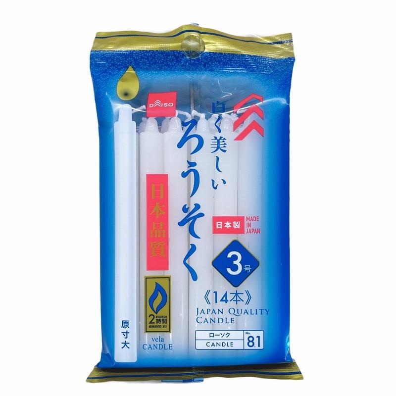 White Beautiful Candle  L3-14