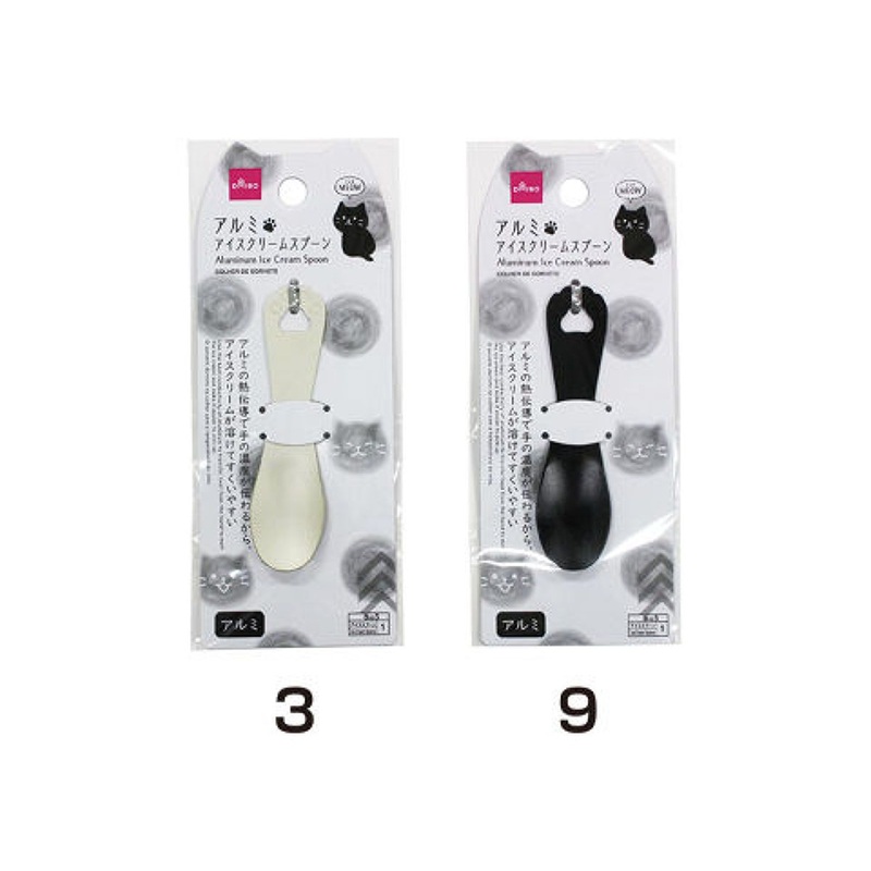 Aluminum Ice Cream Spoon Meow