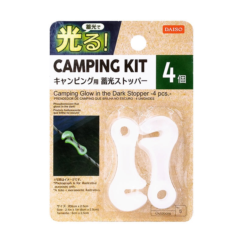 Camping Glow in The Dark Stopper