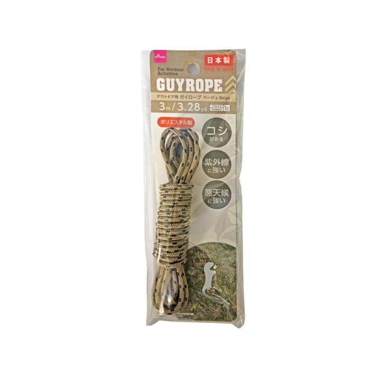 Guy Rope for Outdoor Activities Beige 3m