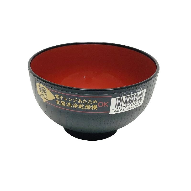 Japanese Black Miso Soup Bowl