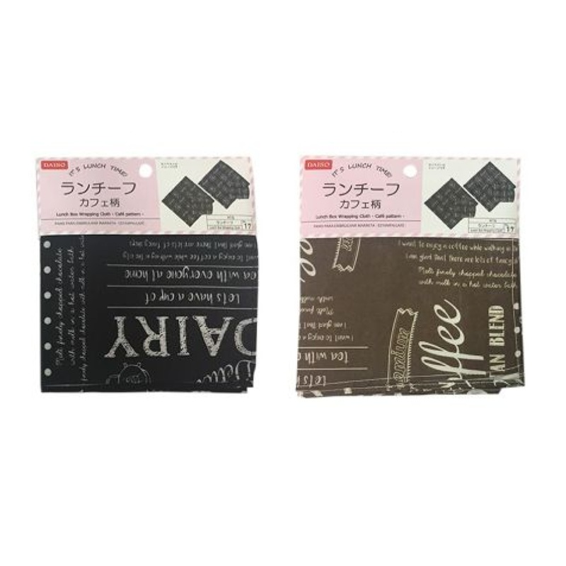 Lunch Box Wrapping Cloth Cafe Pattern