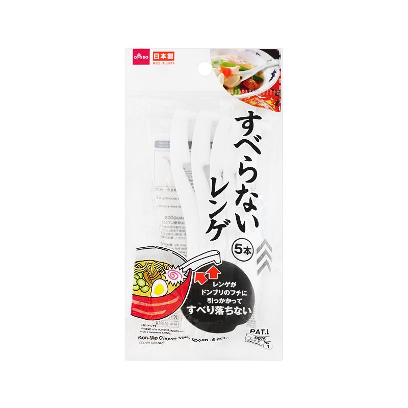 Non-Slip Chinese Soup Spoon