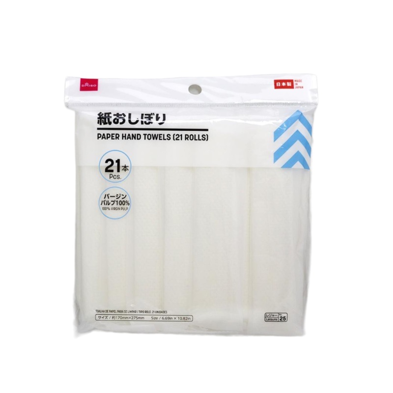 Paper Hand Towels - 21 Rolls