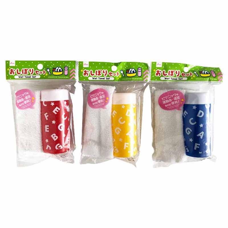 Rolled Hand Towel Set