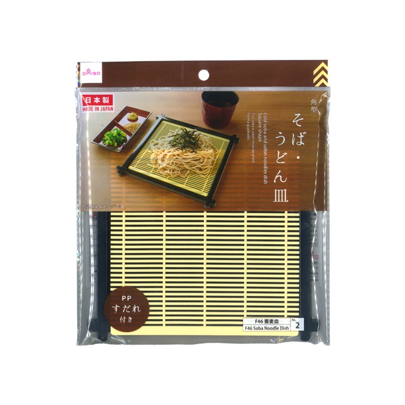 Soba/Udon Plate with PP Blind Square