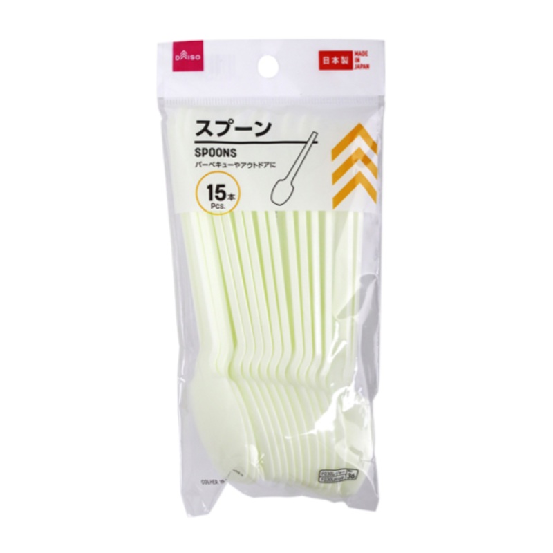 Spoons - 15pcs