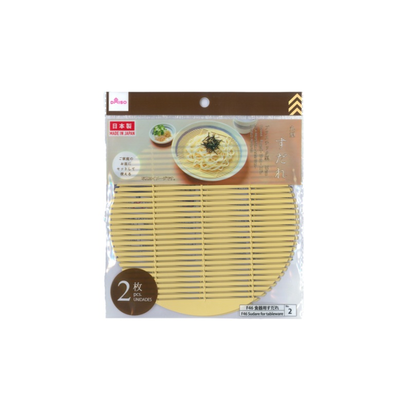 Sudare Mat Round Shape 19cm 2pcs