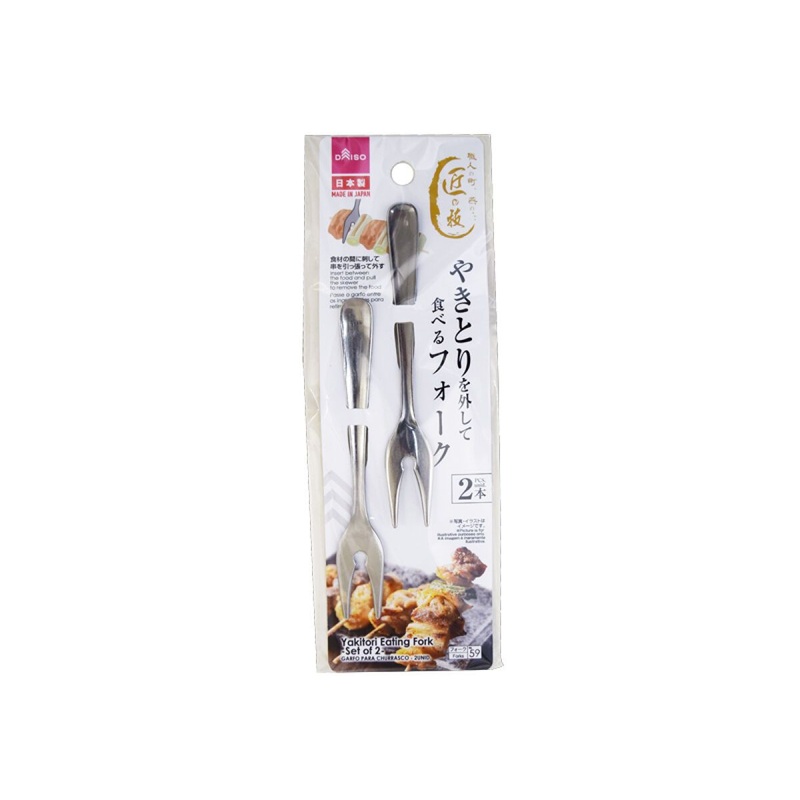 Yakitori Eating Fork -Set Of 2-