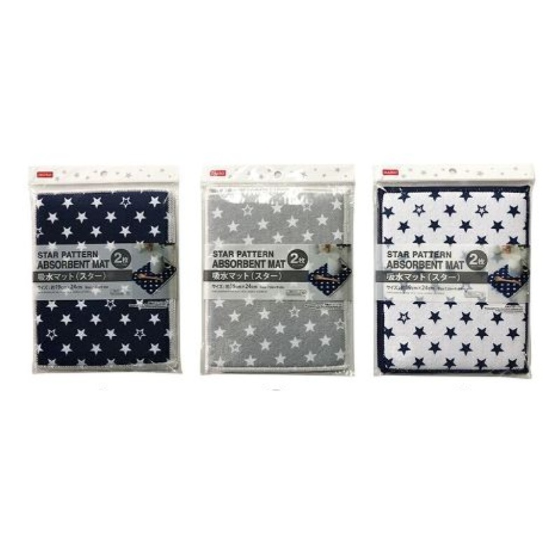 Absorbent Mat Star Pattern 19cm x 24cm