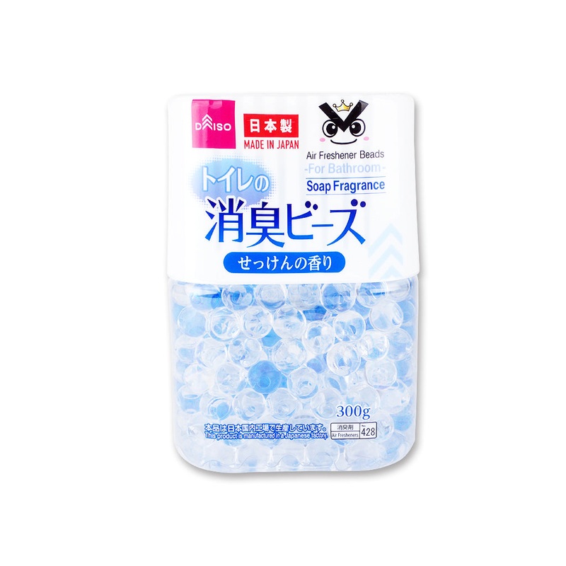 Air Freshener Beads for Bathroom Soap Fragrance